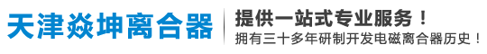 利速自動(dòng)鉆孔機(jī)